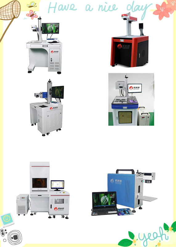 聚廣恒激光打標機