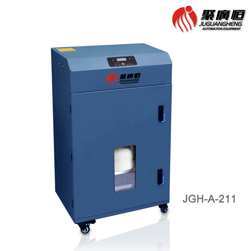 JGH-A-211 聚廣恒粉塵收集器 煙塵過(guò)濾器