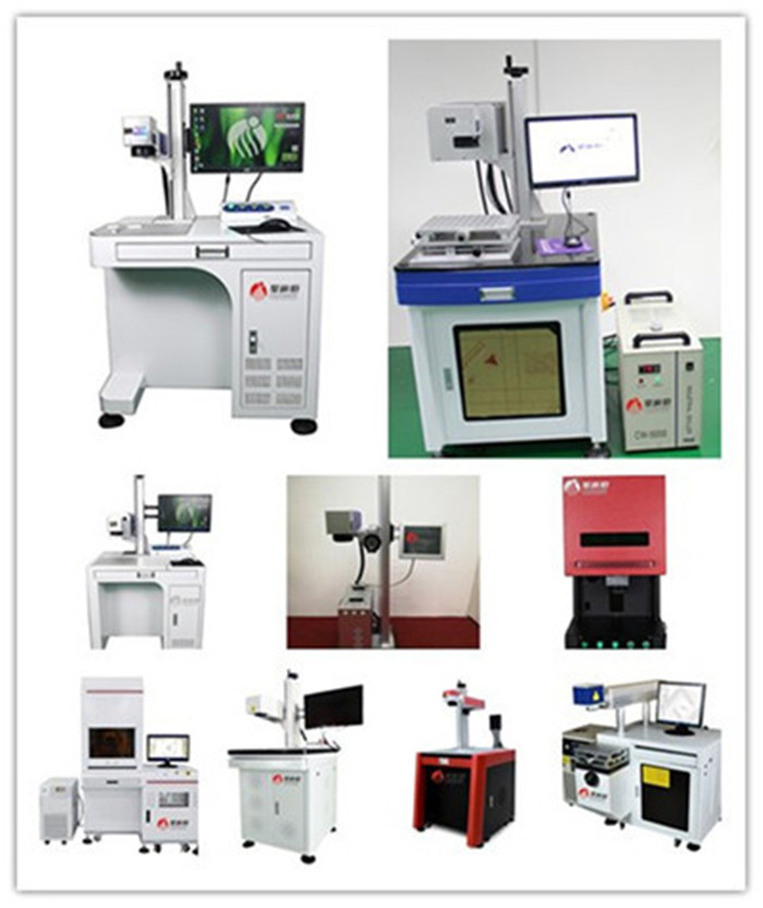 激光打標機