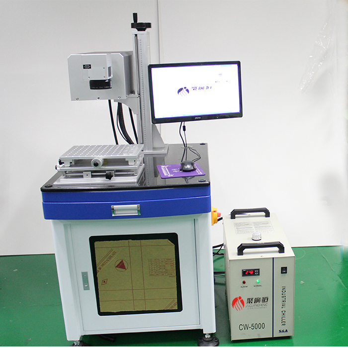 聚廣恒紫外激光打標(biāo)機