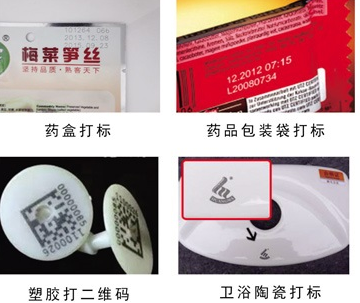 還在用噴碼機(jī)嗎？激光打標(biāo)機(jī)帶給你不一樣的二維碼質(zhì)感