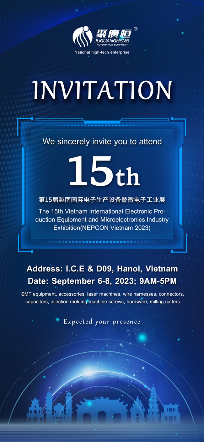 展會預(yù)告|聚廣恒期待和您在NEPCON VIETNAM 2023展會相見