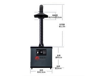 SPF-1001 聚廣恒焊錫煙霧過(guò)濾器 煙塵凈化器