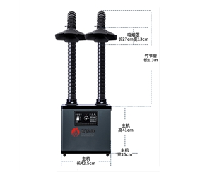 SPF-1002聚廣恒焊錫煙霧過(guò)濾器 焊錫煙塵凈化器