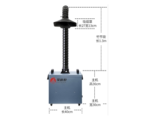 SPF-1006聚廣恒激光煙霧過(guò)濾器 煙塵凈化器