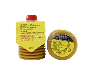 LUBE NS2-7  700G