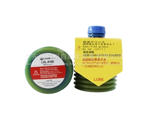 LUBE LHL-X100-7  700G